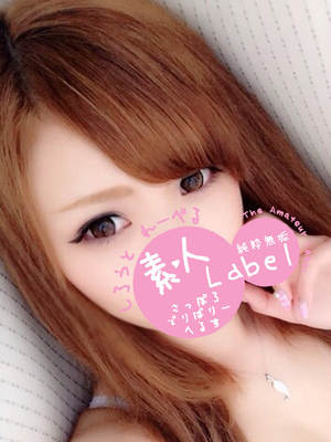 かよのプロフィール写真