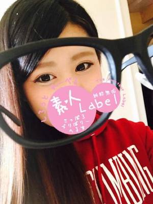 まなのプロフィール写真