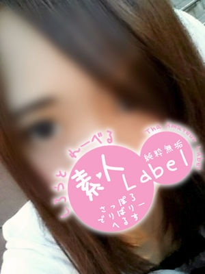 とものプロフィール写真