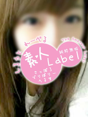 りんかのプロフィール写真