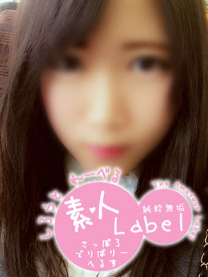 あいかのプロフィール写真