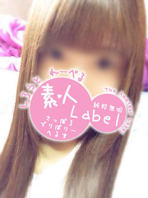 かなのプロフィール写真