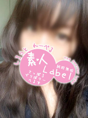ゆうりのプロフィール写真