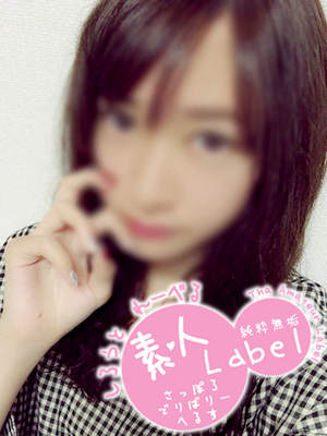 らんのプロフィール写真