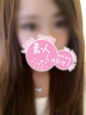 せりなのプロフィール写真