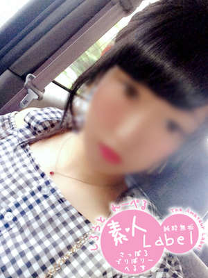 あやかのプロフィール写真