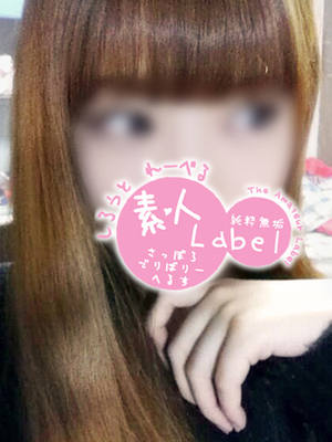 はるかのプロフィール写真