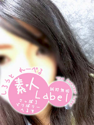 れいなのプロフィール写真