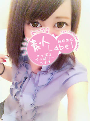 つばさのプロフィール写真