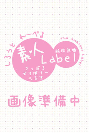 あかりのプロフィール写真