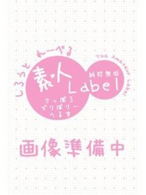 さきのプロフィール写真