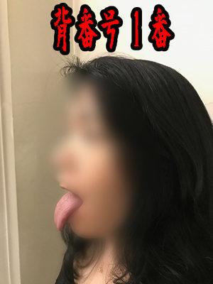 婦おんなのプロフィール写真