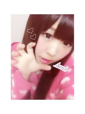 アミのプロフィール写真