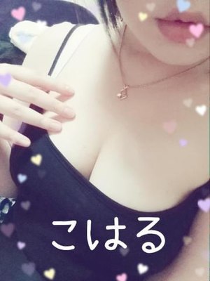 こはるのプロフィール写真