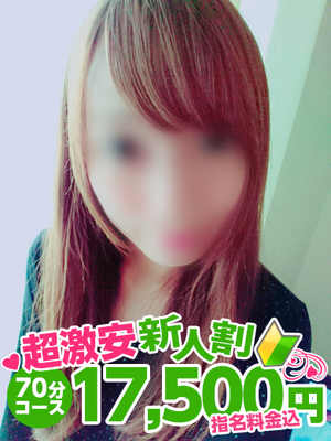 ゆずのプロフィール写真