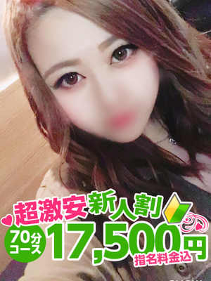 もかのプロフィール写真