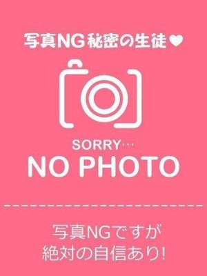 まこのプロフィール写真