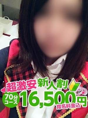 ななみのプロフィール写真