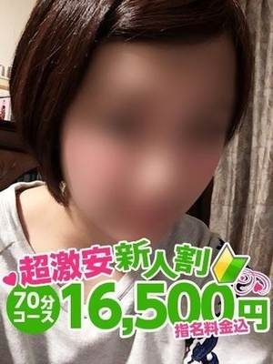 みなみのプロフィール写真