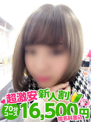 ちはるのプロフィール写真