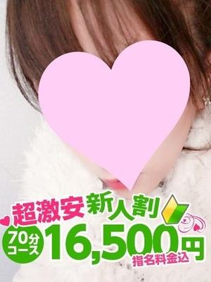 さちのプロフィール写真