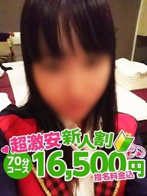いおりのプロフィール写真
