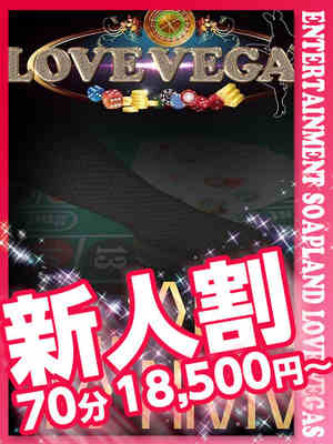 ちなつのプロフィール写真