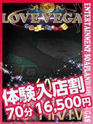 せつなのプロフィール写真