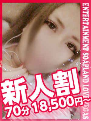 せりなのプロフィール写真