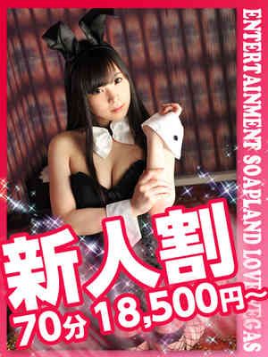 なぎのプロフィール写真