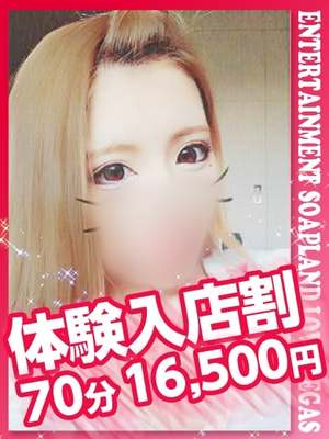 あいのプロフィール写真