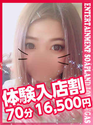 さきのプロフィール写真