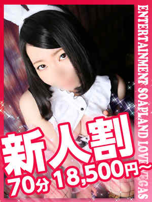 かりんのプロフィール写真