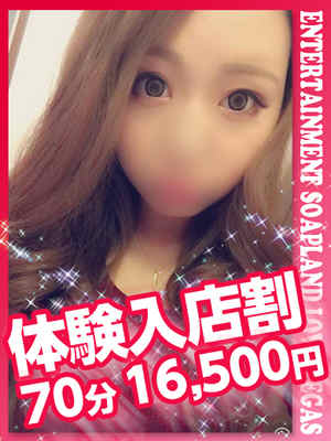 りんかのプロフィール写真