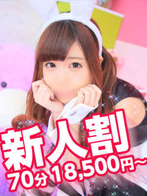 もえのプロフィール写真