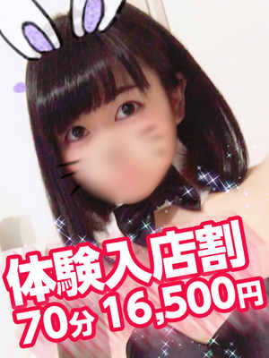 ほたるのプロフィール写真