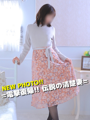 かすみのプロフィール写真