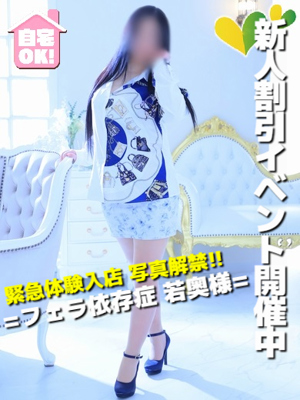 まゆみのプロフィール写真