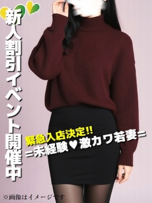 ゆみのプロフィール写真