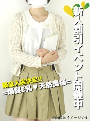 よしののプロフィール写真