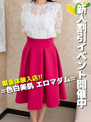 さえこのプロフィール写真