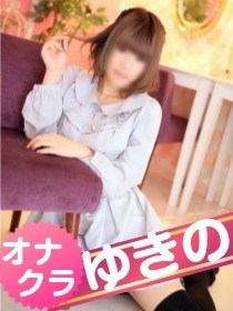 ゆきののプロフィール写真