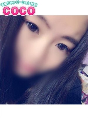 さつきのプロフィール写真