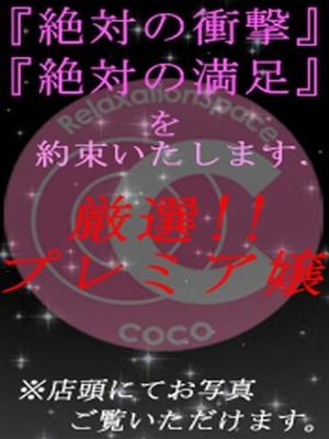 るみのプロフィール写真