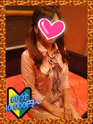 るなのプロフィール写真