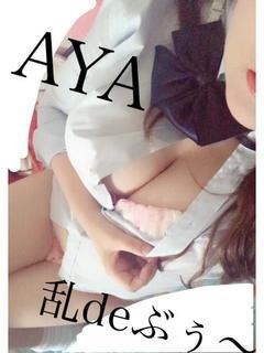 ｱﾔのプロフィール写真