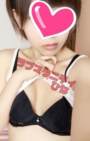 ひなのプロフィール写真