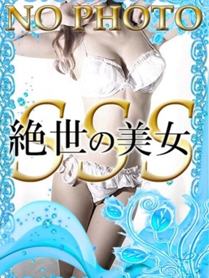 愛姫みさきのプロフィール写真