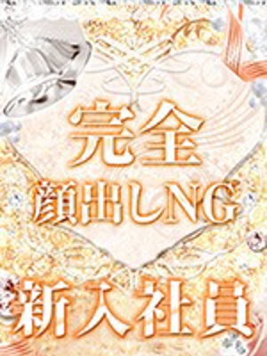 渡邉みおのプロフィール写真