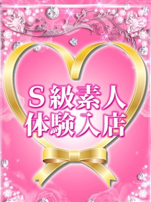 宮原るなのプロフィール写真